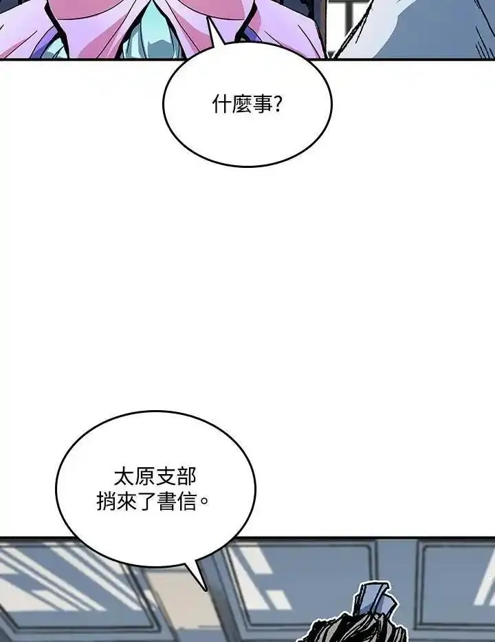 战王传记漫画,第77话118图