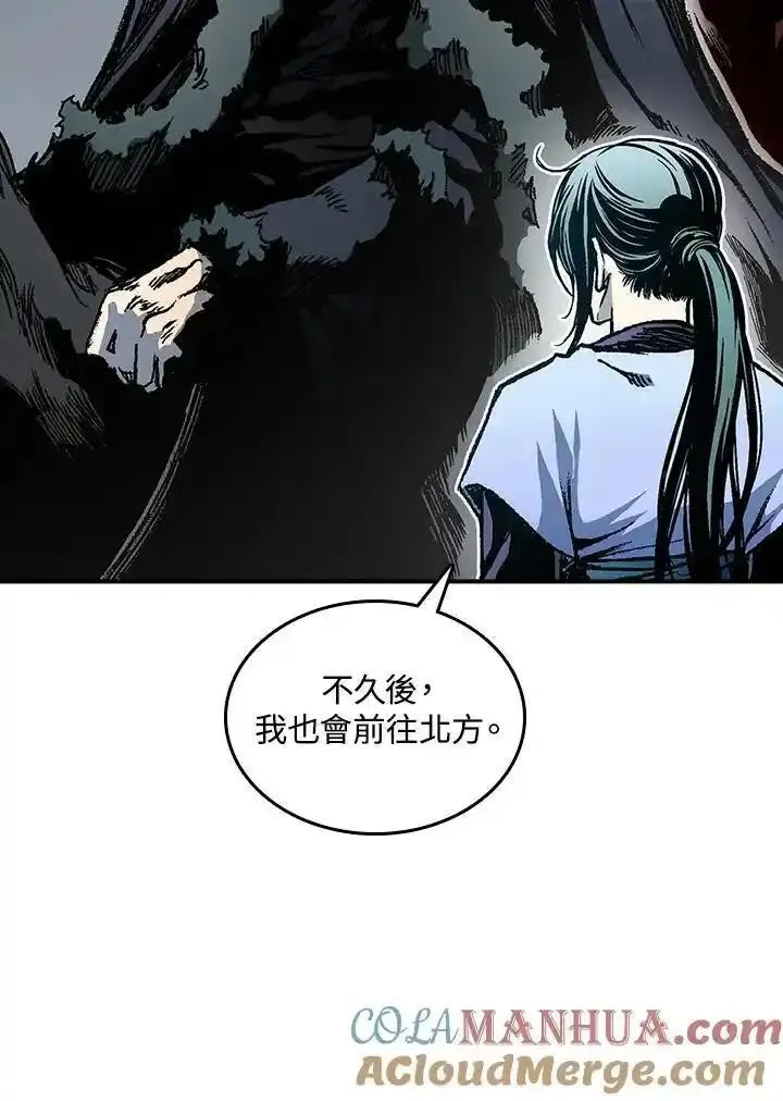 战王传记漫画,第77话33图