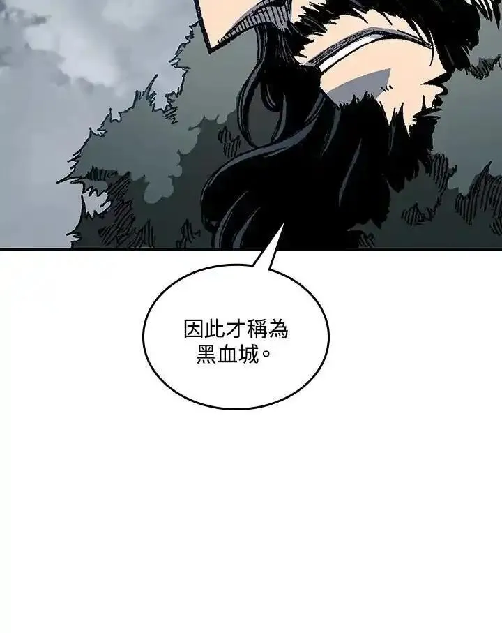 战王传记漫画,第77话39图