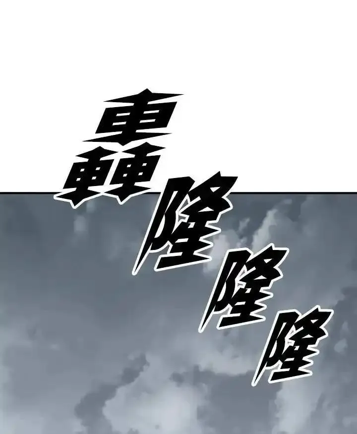 战王传记漫画,第77话88图