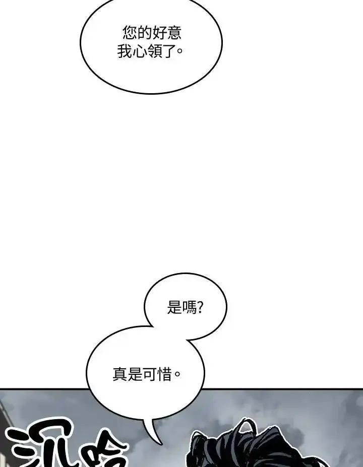 战王传记漫画,第77话28图