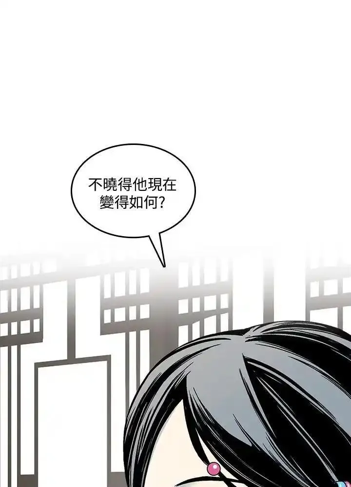 战王传记漫画,第77话126图