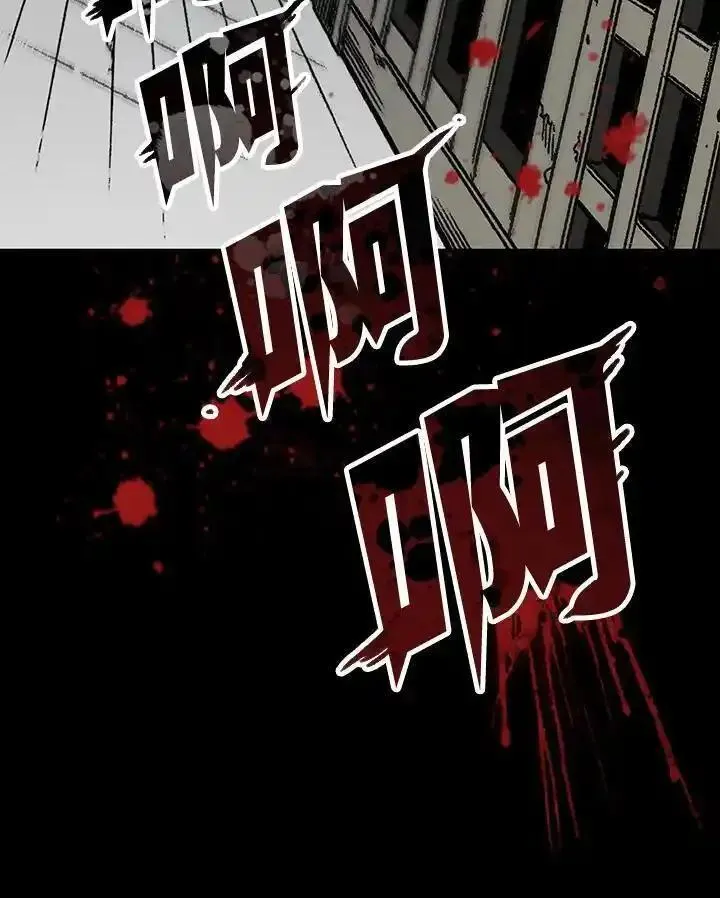 战王传记漫画,第78话118图