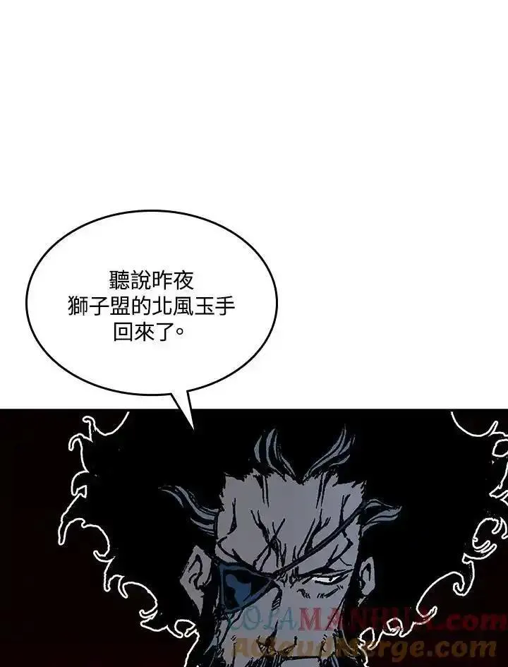 战王传记漫画,第78话37图