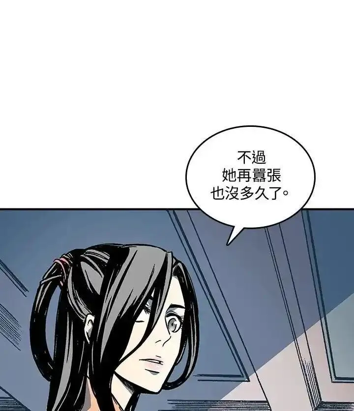 战王传记漫画,第78话71图