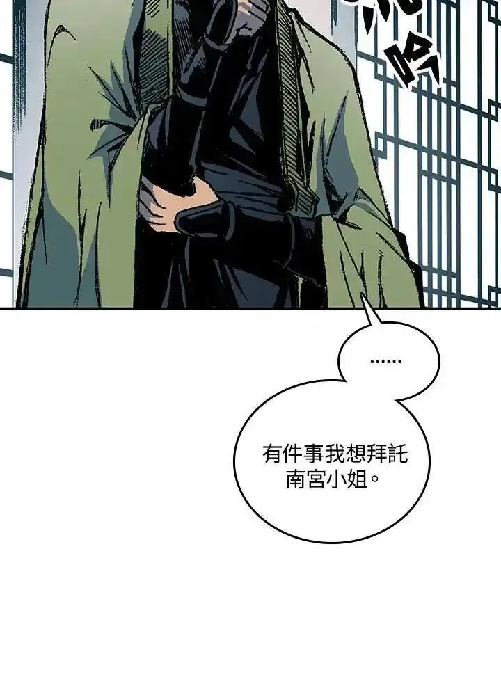 战王传记漫画,第78话36图