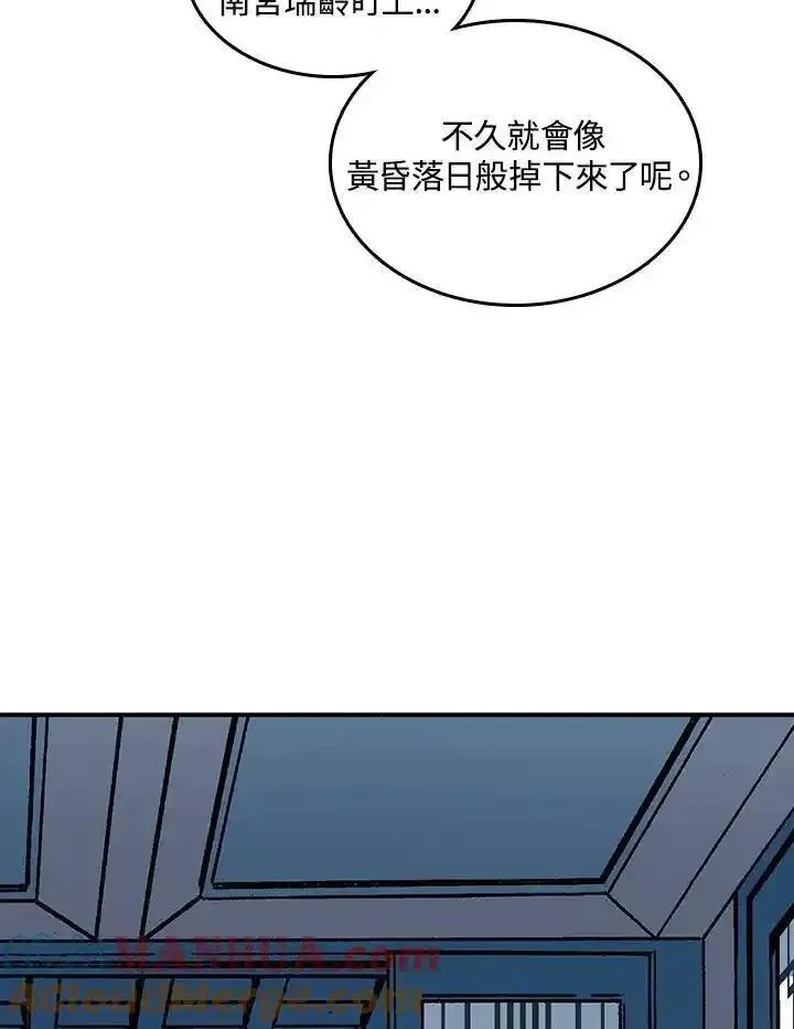 战王传记漫画,第78话65图