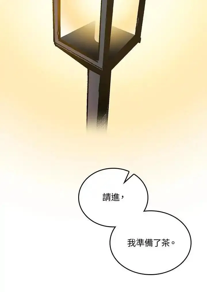 战王传记漫画,第78话103图