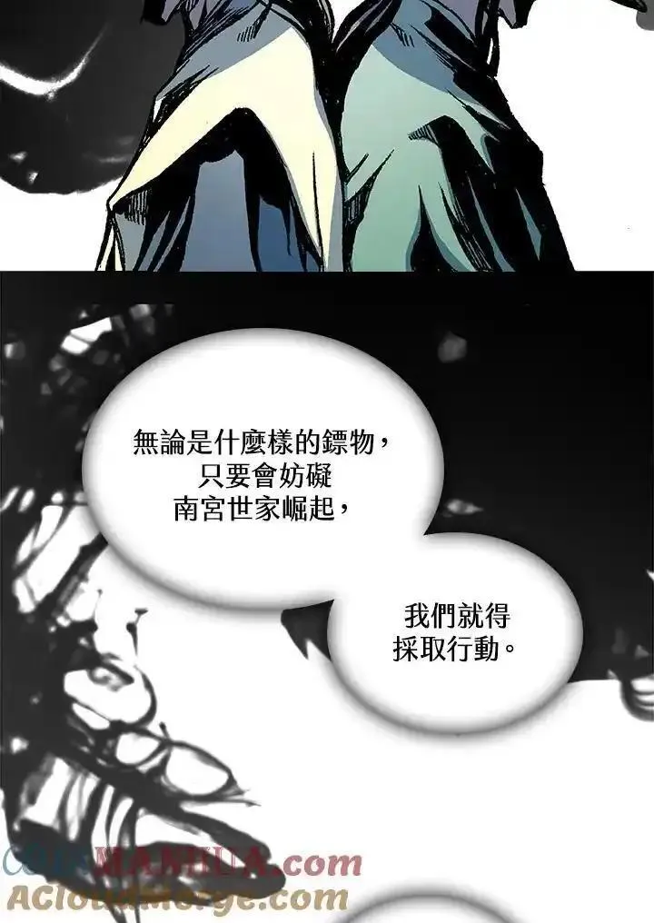 战王传记漫画,第78话49图