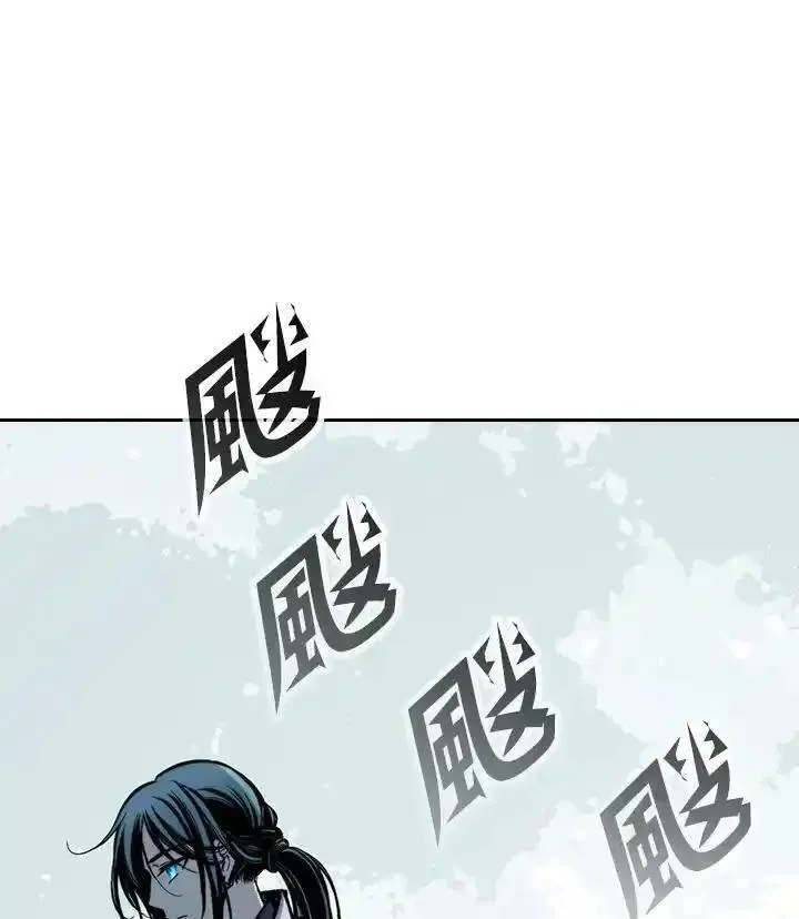 战王传记漫画,第79话140图