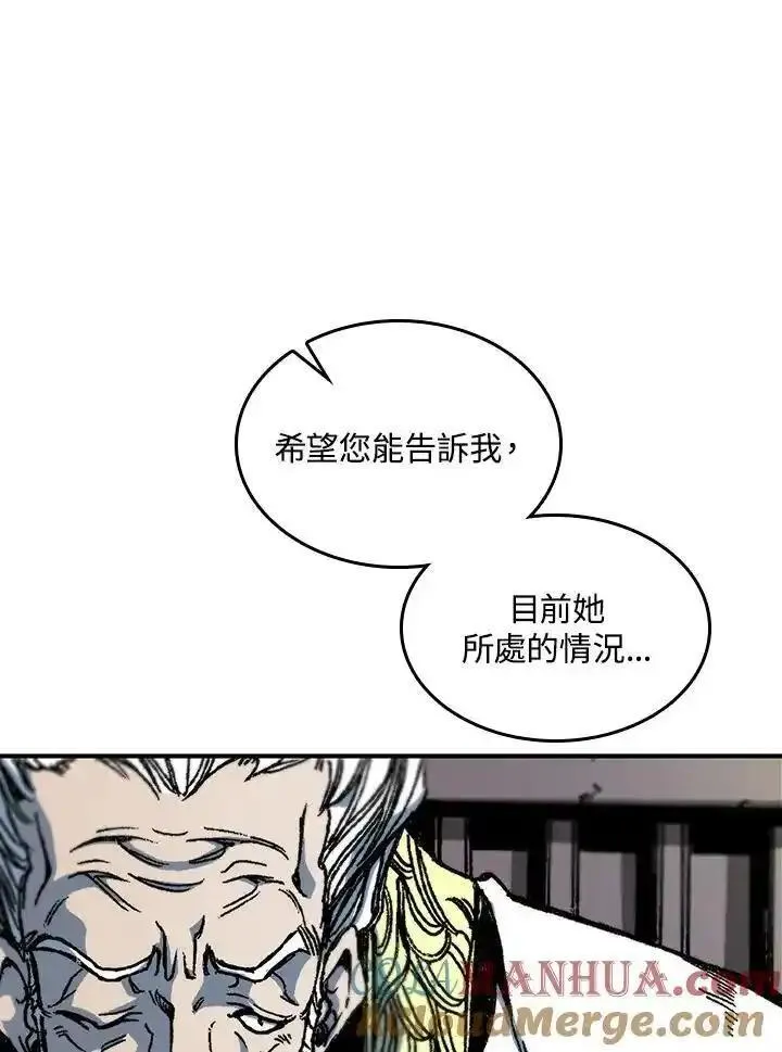 战王传记漫画,第79话105图