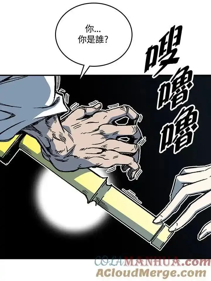 战王传记漫画,第79话85图