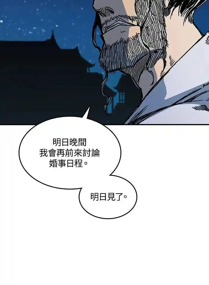 战王传记漫画,第79话64图