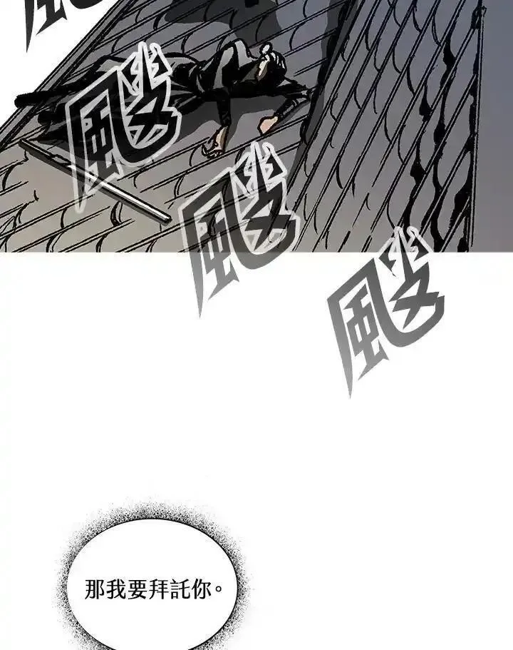 战王传记漫画,第79话136图