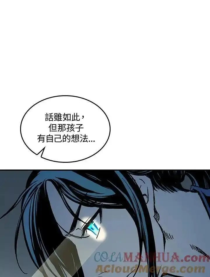 战王传记漫画,第79话41图