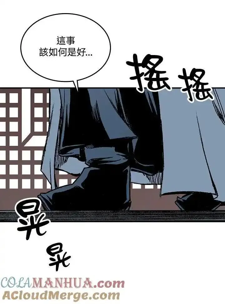 战王传记漫画,第79话69图