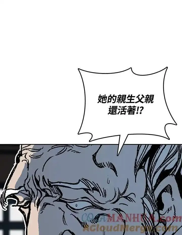 战王传记漫画,第79话97图