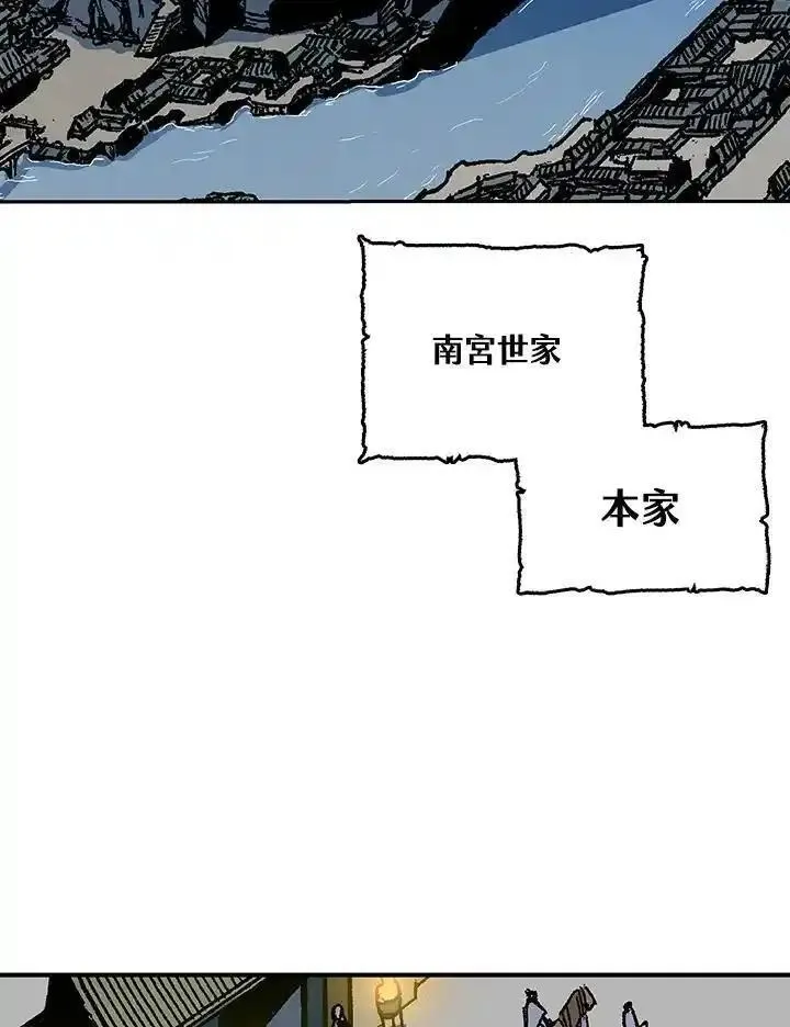 战王传记漫画,第80话34图