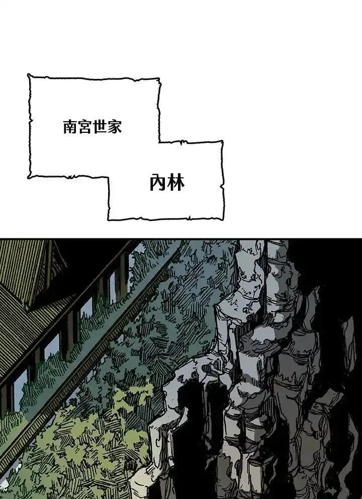 战王传记漫画,第80话48图