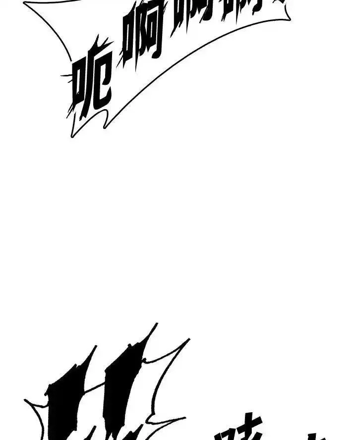 战王传记漫画,第81话130图