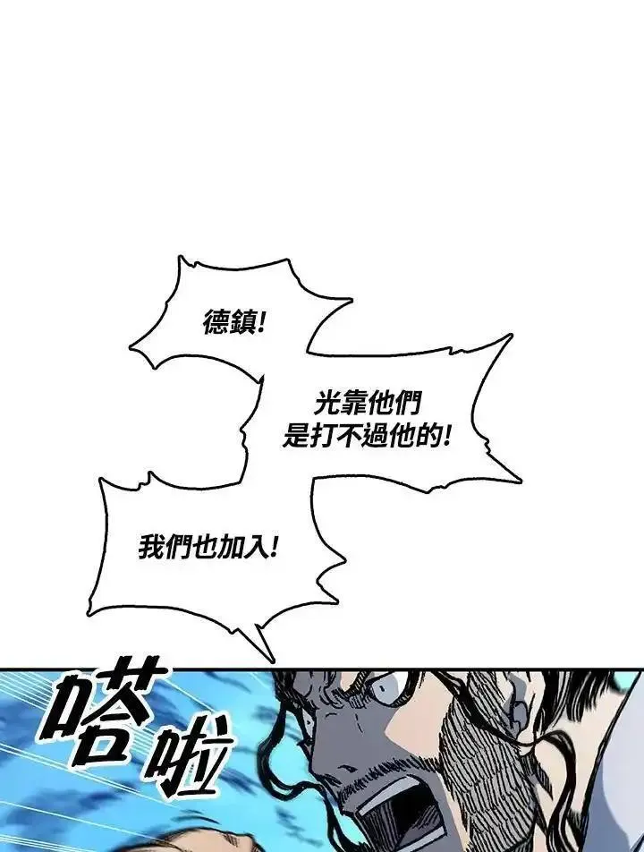 战王传记漫画,第81话67图