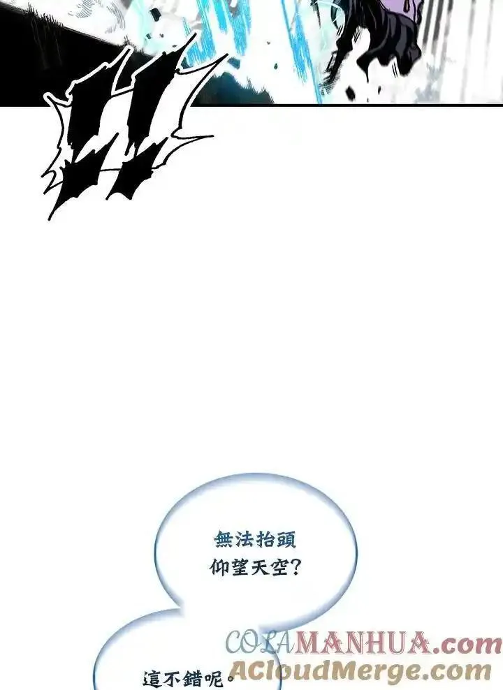 战王传记漫画,第81话53图