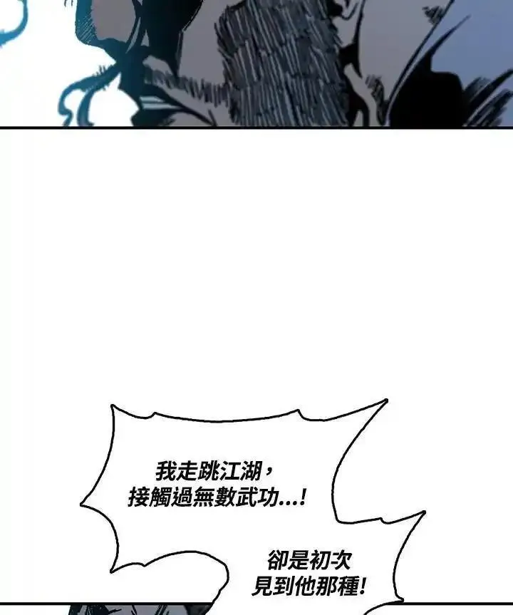 战王传记漫画,第81话100图