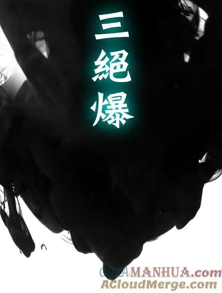 战王传记漫画,第81话89图