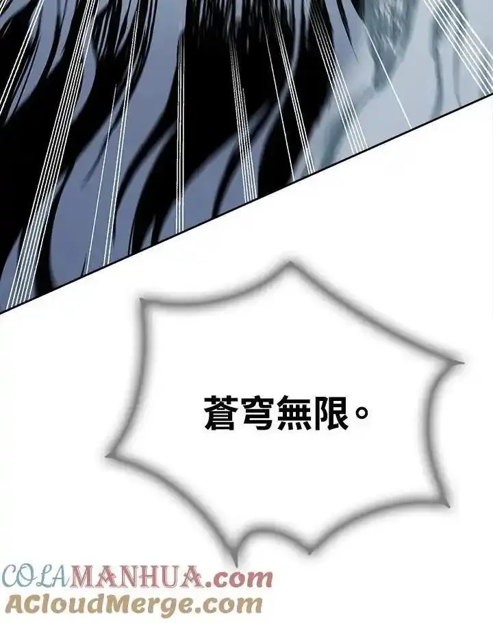 战王传记漫画,第81话117图