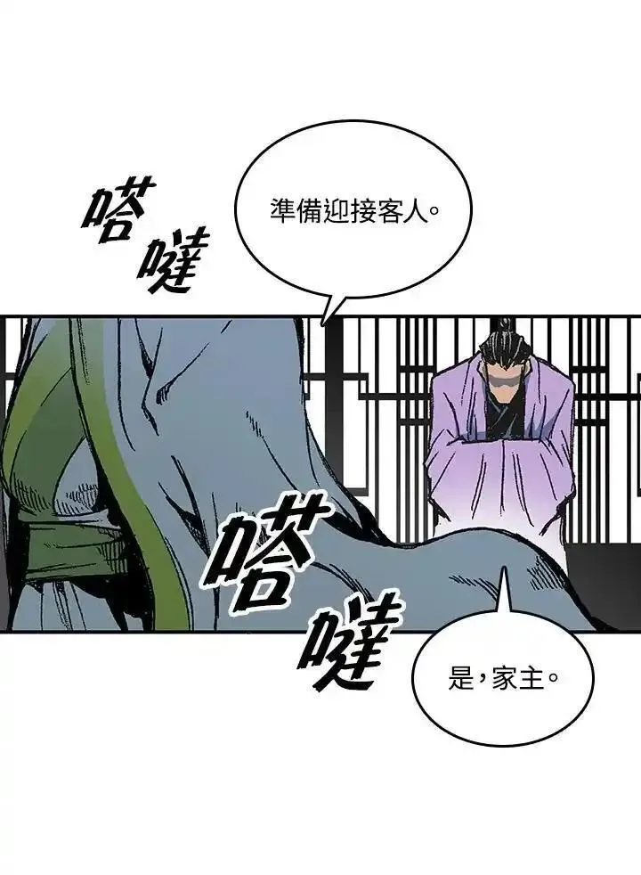 战王传记漫画,第81话18图