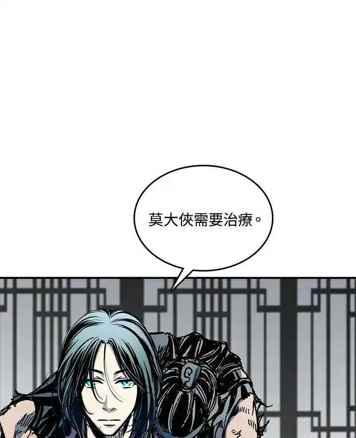 战王传记漫画,第81话28图