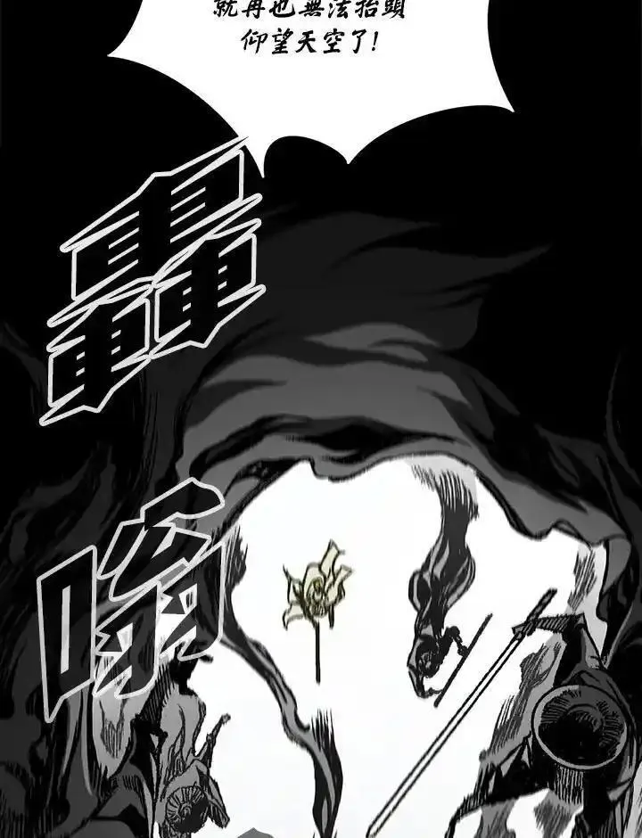 战王传记漫画,第81话48图