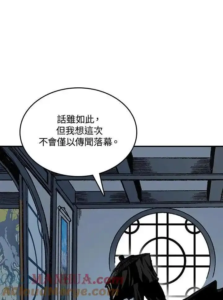 战王传记漫画,第82话113图