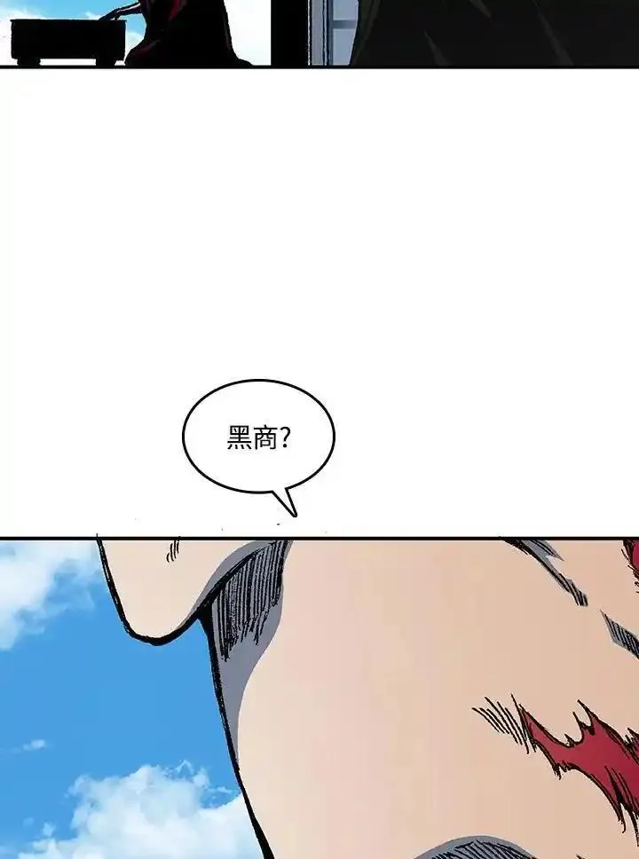 战王传记漫画,第82话116图