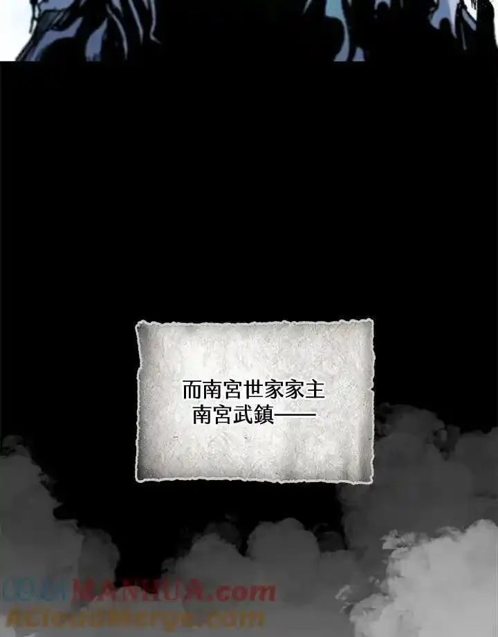 战王传记漫画,第82话93图