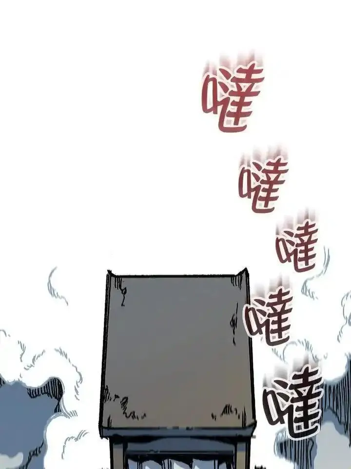 战王传记漫画,第83话72图