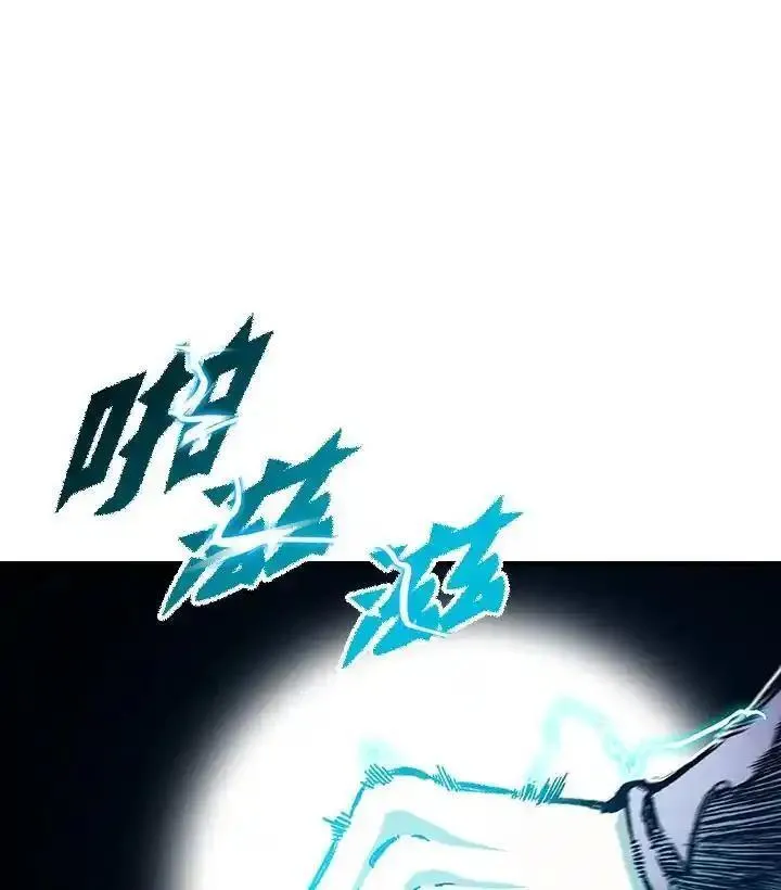 战王传记漫画,第83话78图