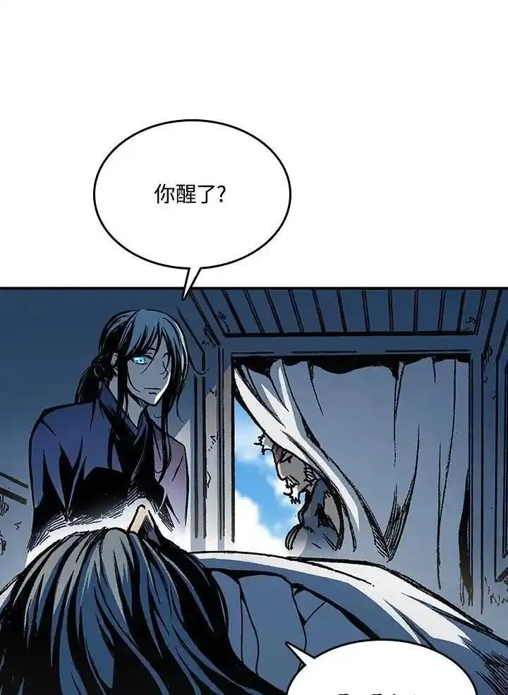 战王传记漫画,第83话87图