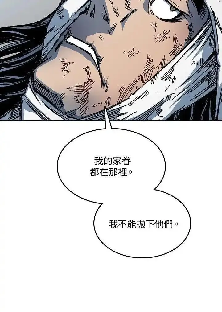 战王传记漫画,第83话106图