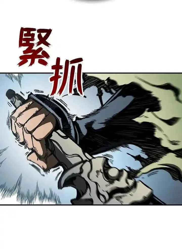 战王传记漫画,第83话50图