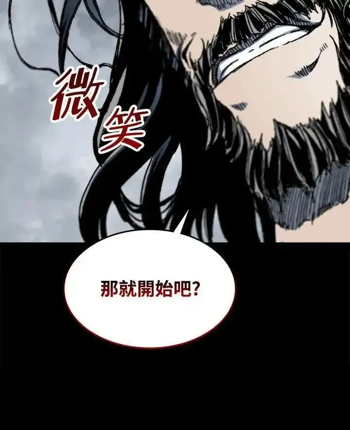 战王传记漫画,第84话30图