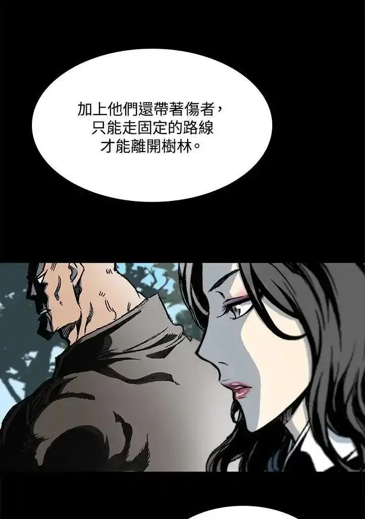 战王传记漫画,第84话18图