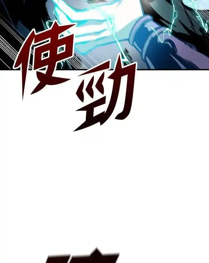 战王传记漫画,第84话99图