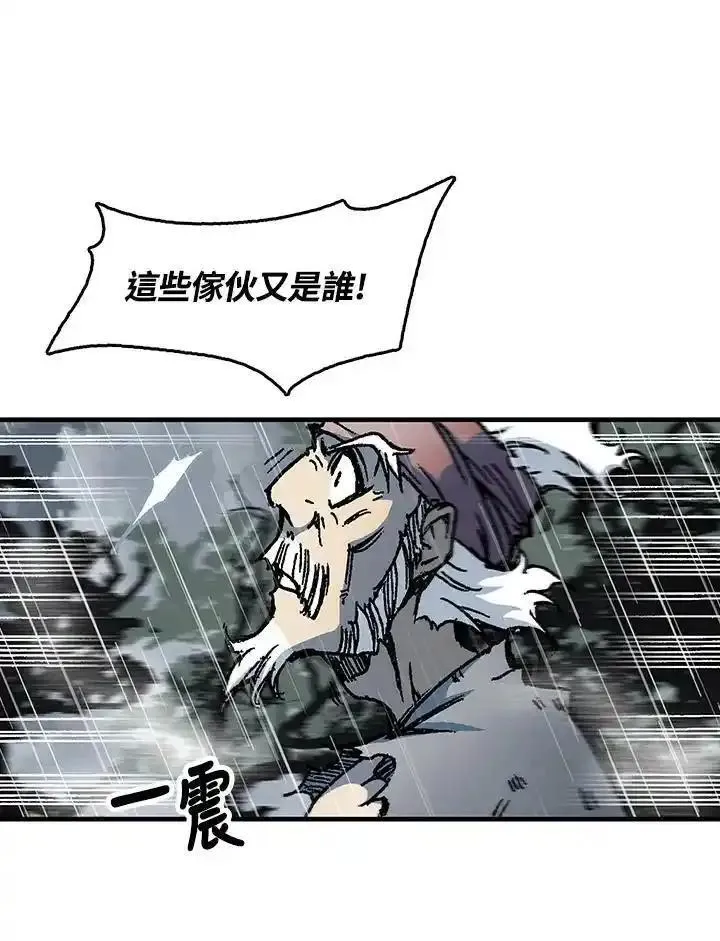 战王传记漫画,第84话82图