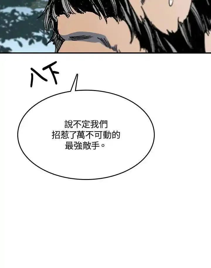 战王传记漫画,第85话74图