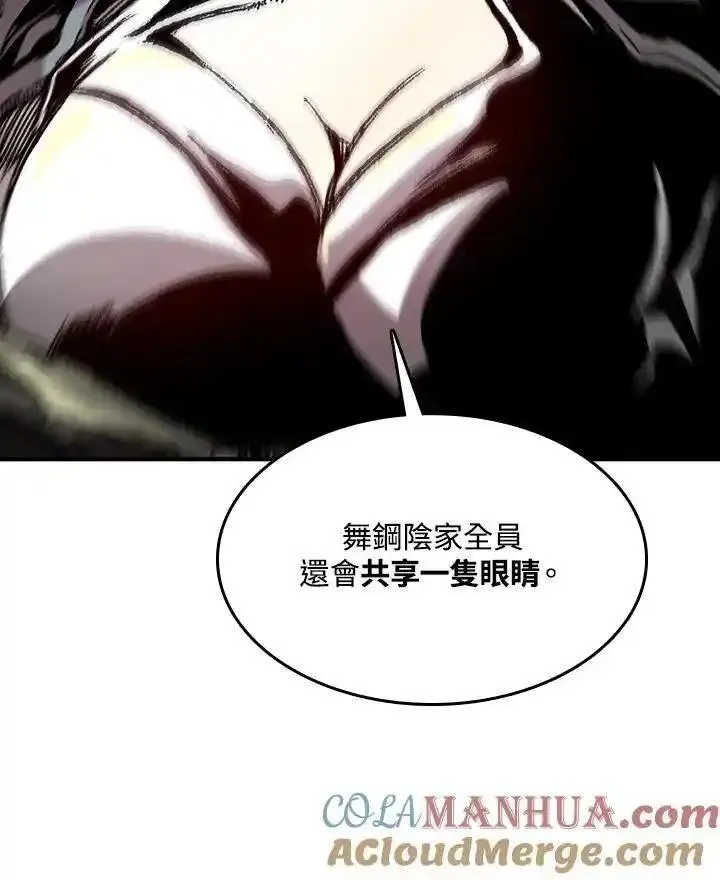 战王传记漫画,第85话125图