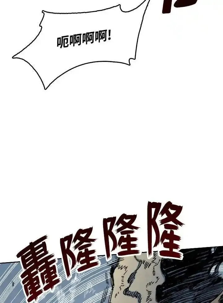 战王传记漫画,第86话60图