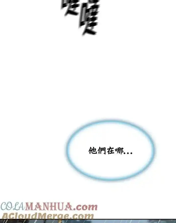 战王传记漫画,第86话73图