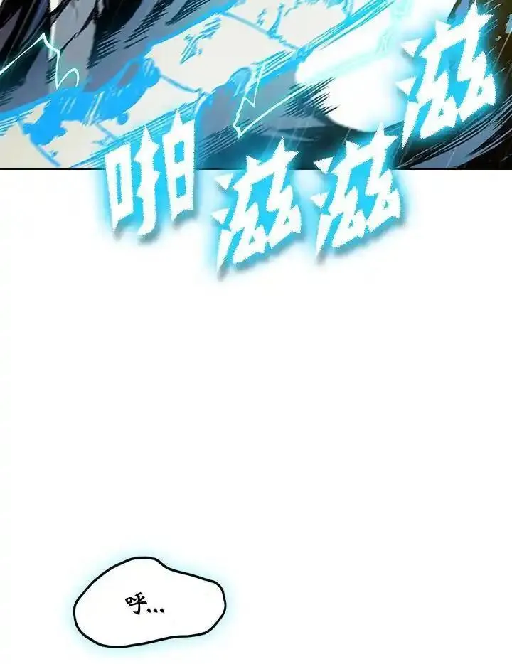 战王传记漫画,第86话20图