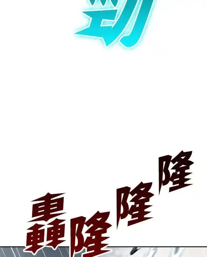 战王传记漫画,第86话51图